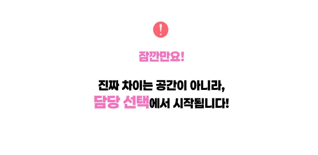 성수 노래방 성수 가라오케 대표 메인 이미지