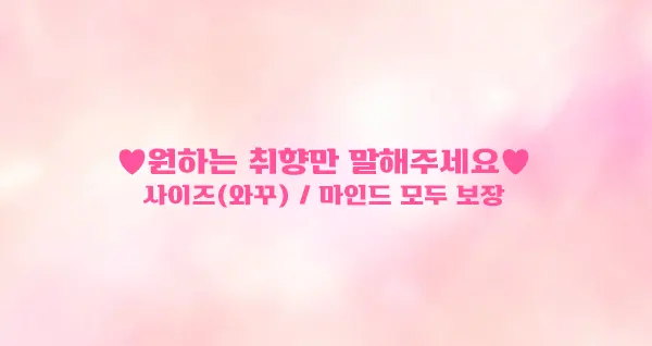 성수 노래방 성수 가라오케 마무리 CTA 이미지