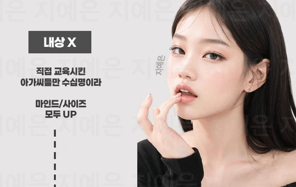 성수 노래방 성수 가라오케 안심예약 가이드 이미지